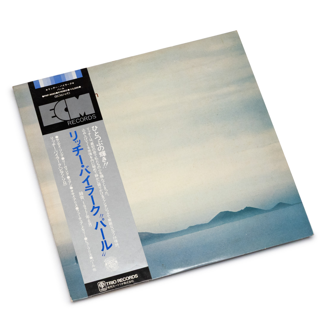 Richard Beirach – Hubris (LP) – Soundohm