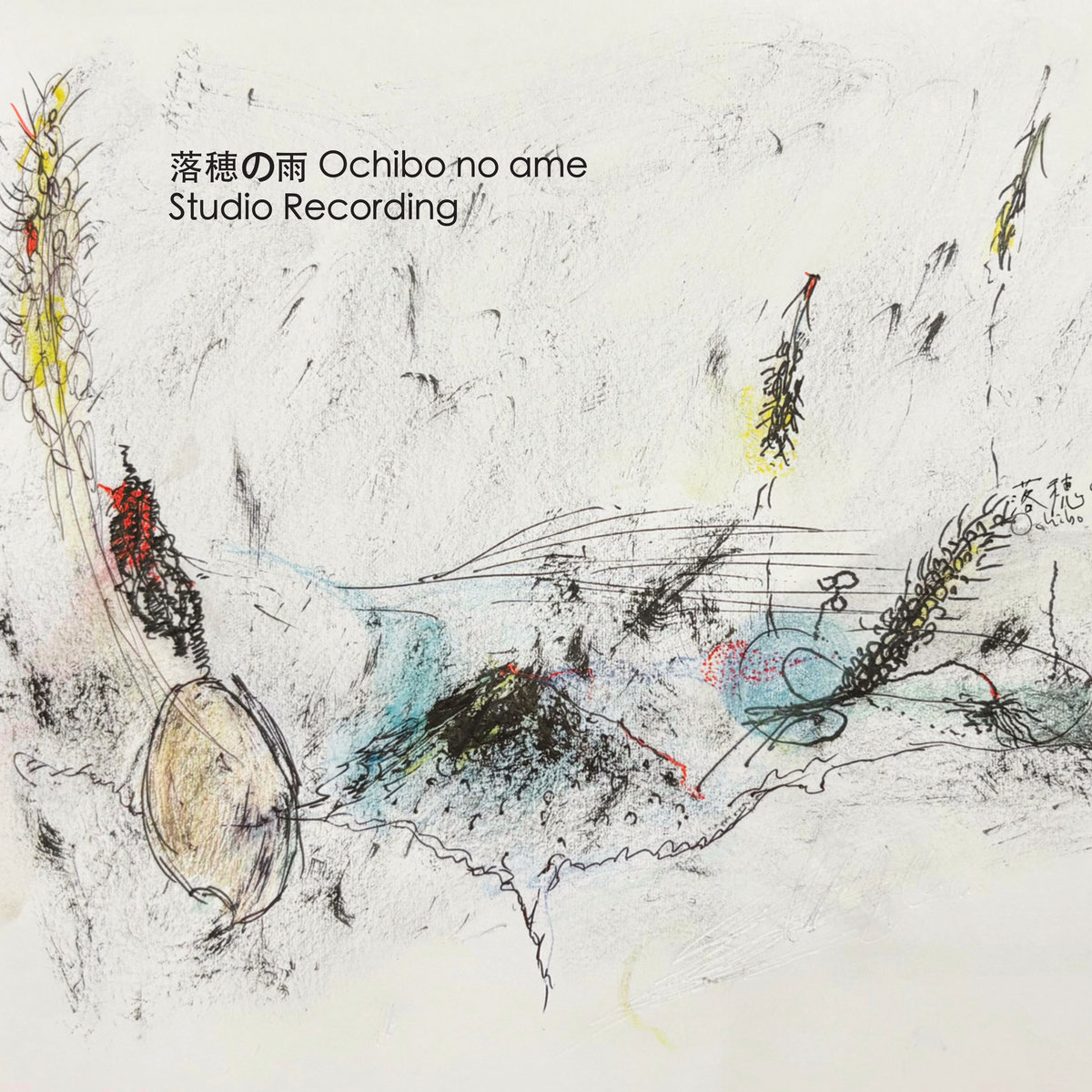 Ochibonoame – Studio Recording – Soundohm