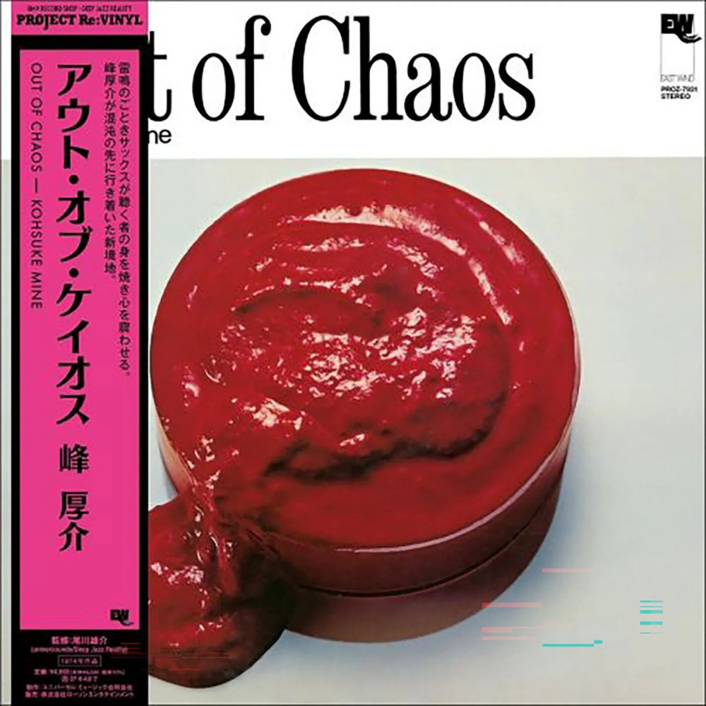 Kohsuke Mine – Out Of Chaos (LP) – Soundohm