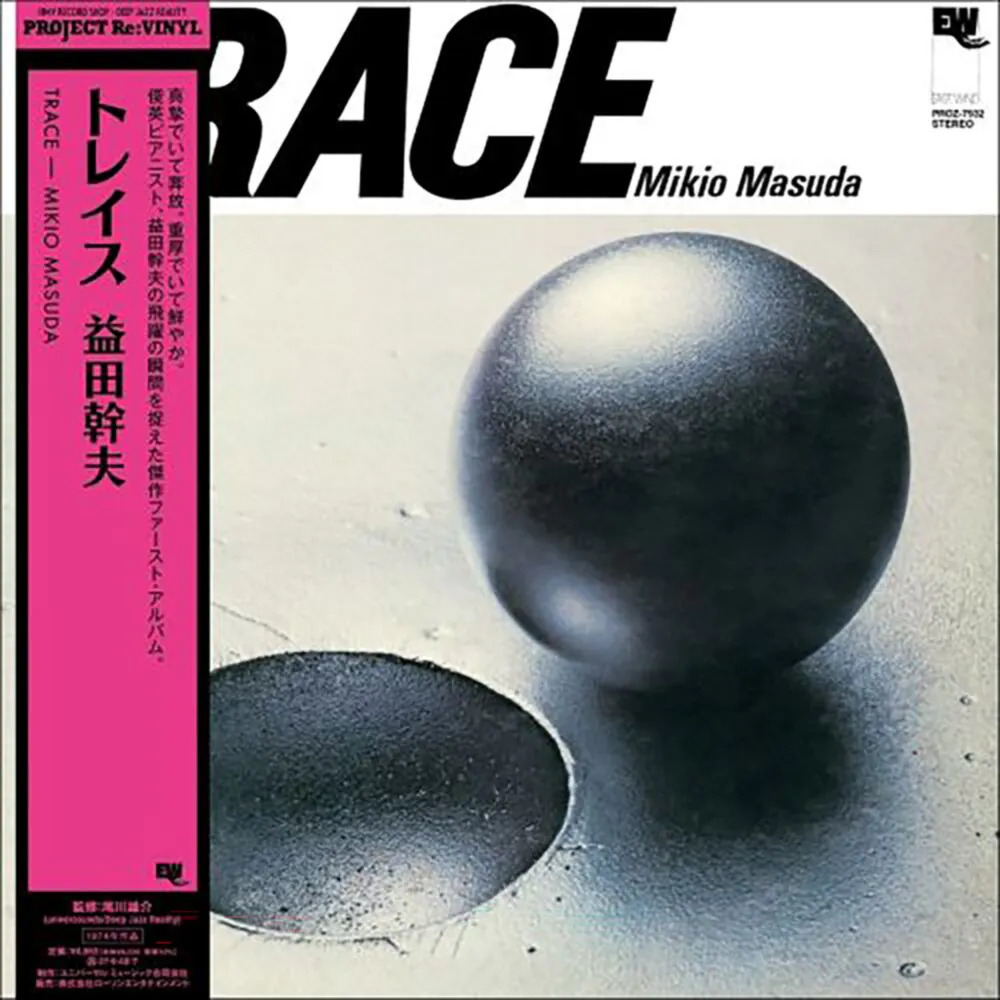 そ*ー様 Grand  records Mikio Masuda – Trace (LP) – Soundohm