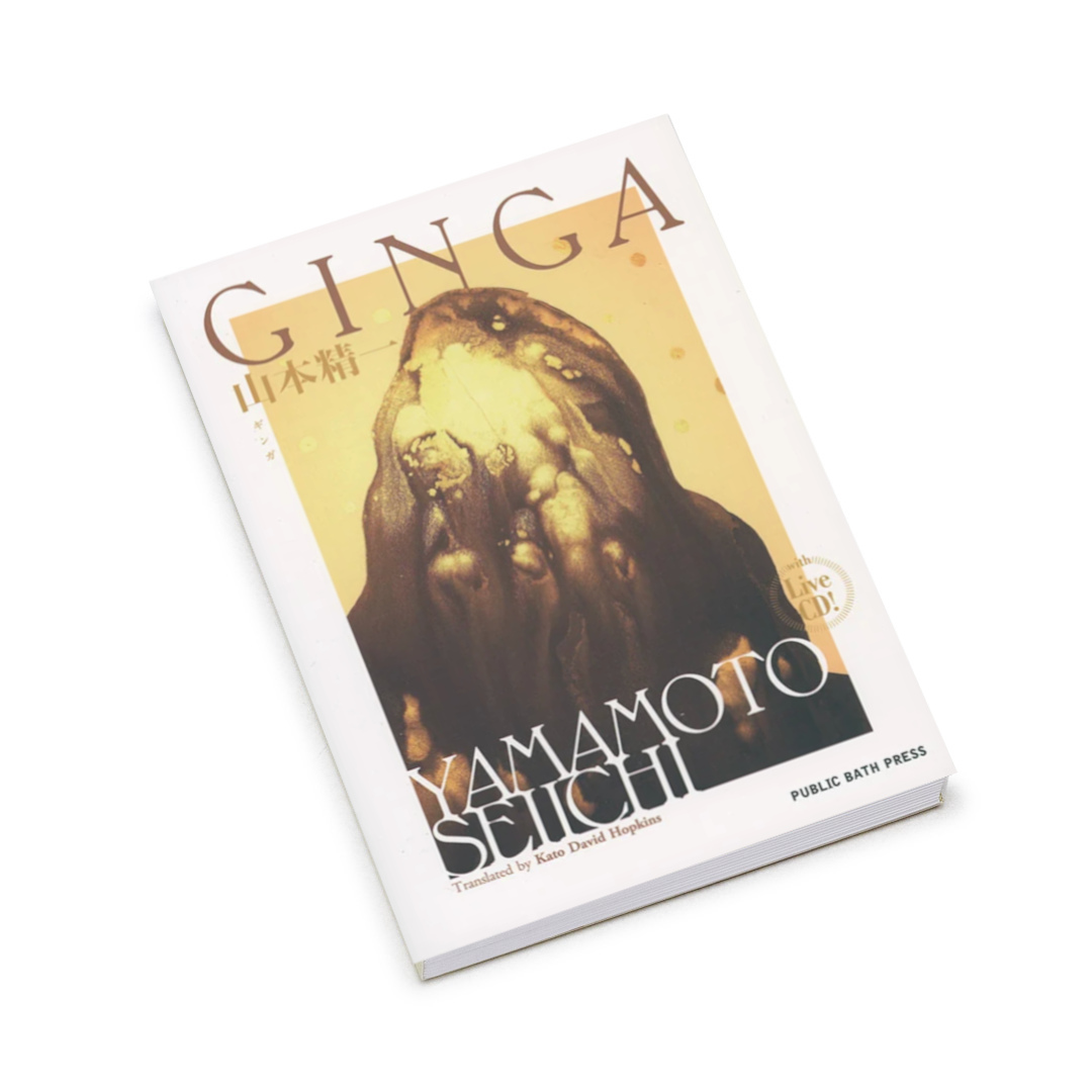 Seiichi Yamamoto – Ginga (Book + CD) – Soundohm