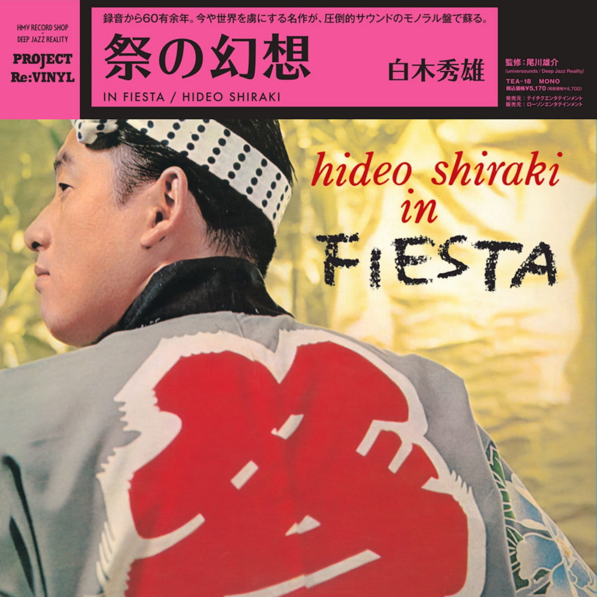 Hideo Shiraki – In Fiesta (LP) – Soundohm
