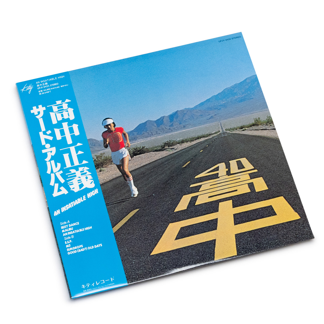 Masayoshi Takanaka – An Insatiable High (LP) – Soundohm