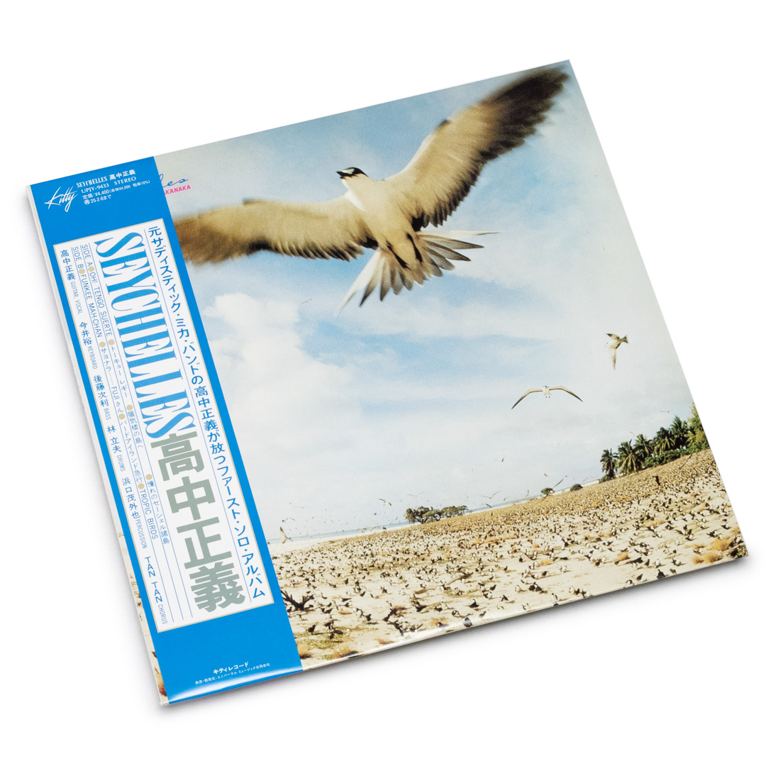 Masayoshi Takanaka – Seychelles (LP, Clear Sky Blue Vinyl) – Soundohm